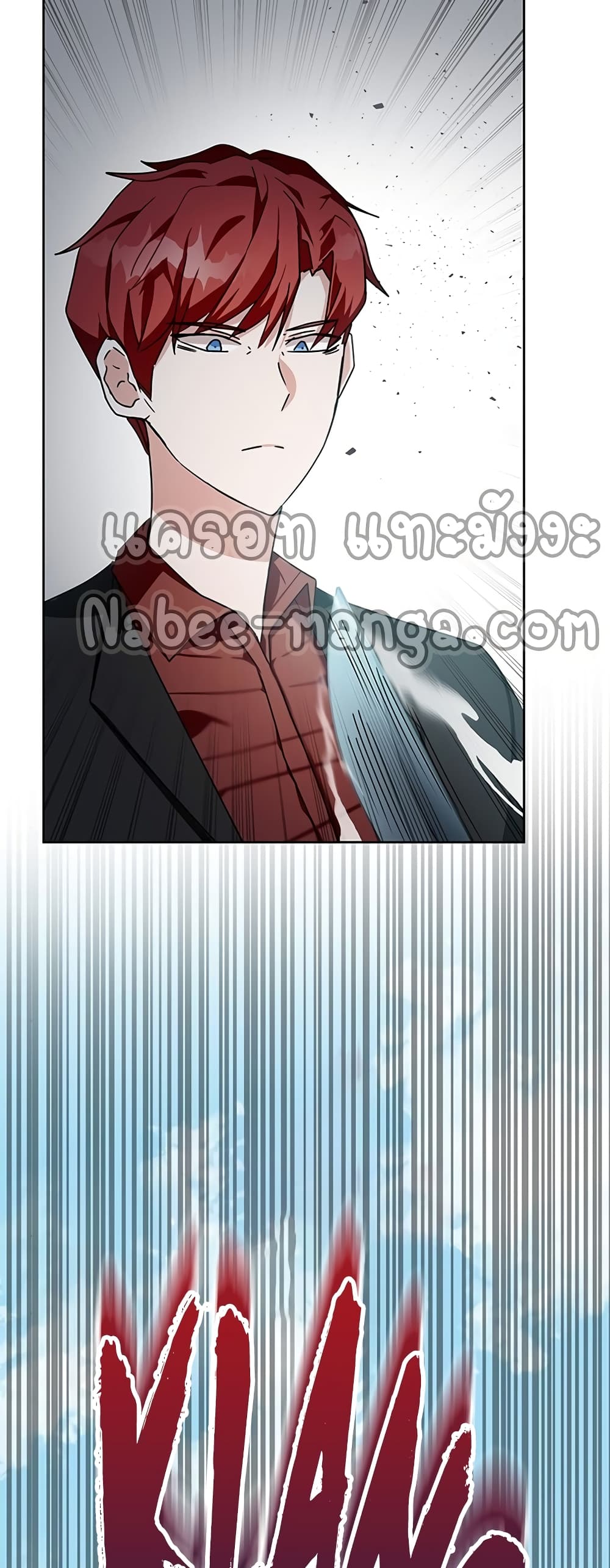 Transcension Academy page 76