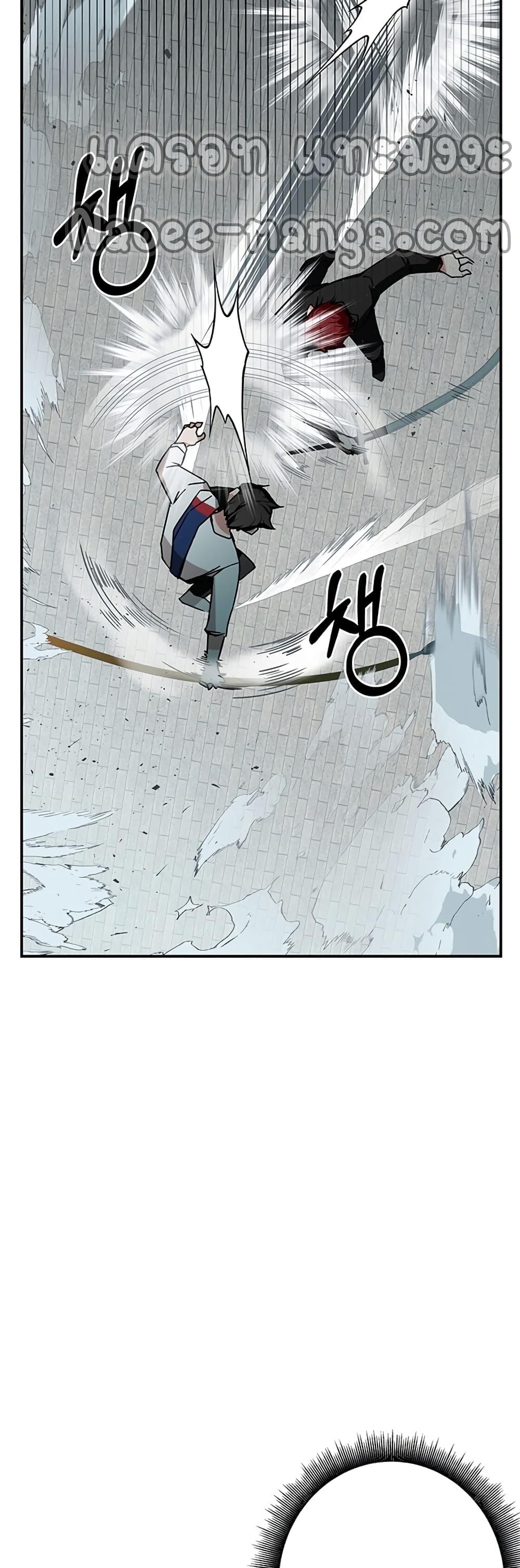 Transcension Academy page 40