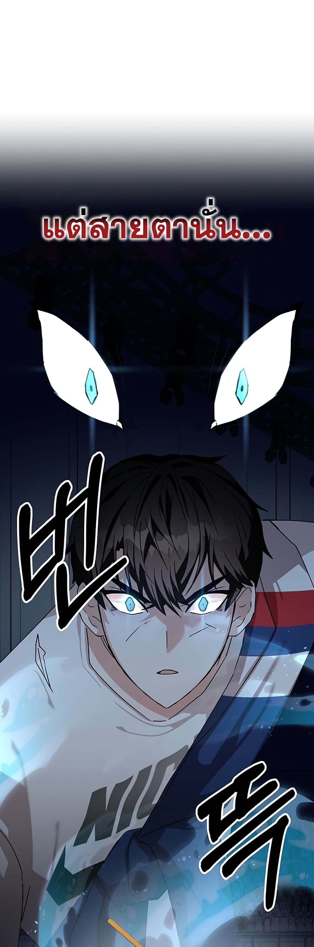 Transcension Academy page 49