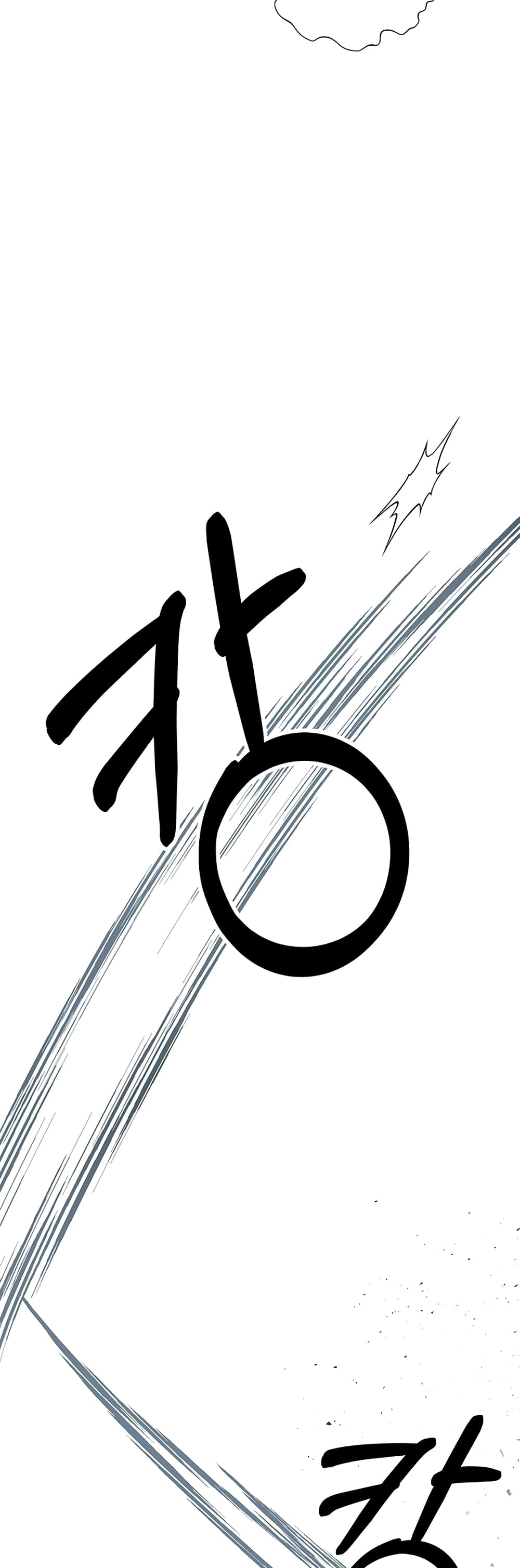 Transcension Academy page 55