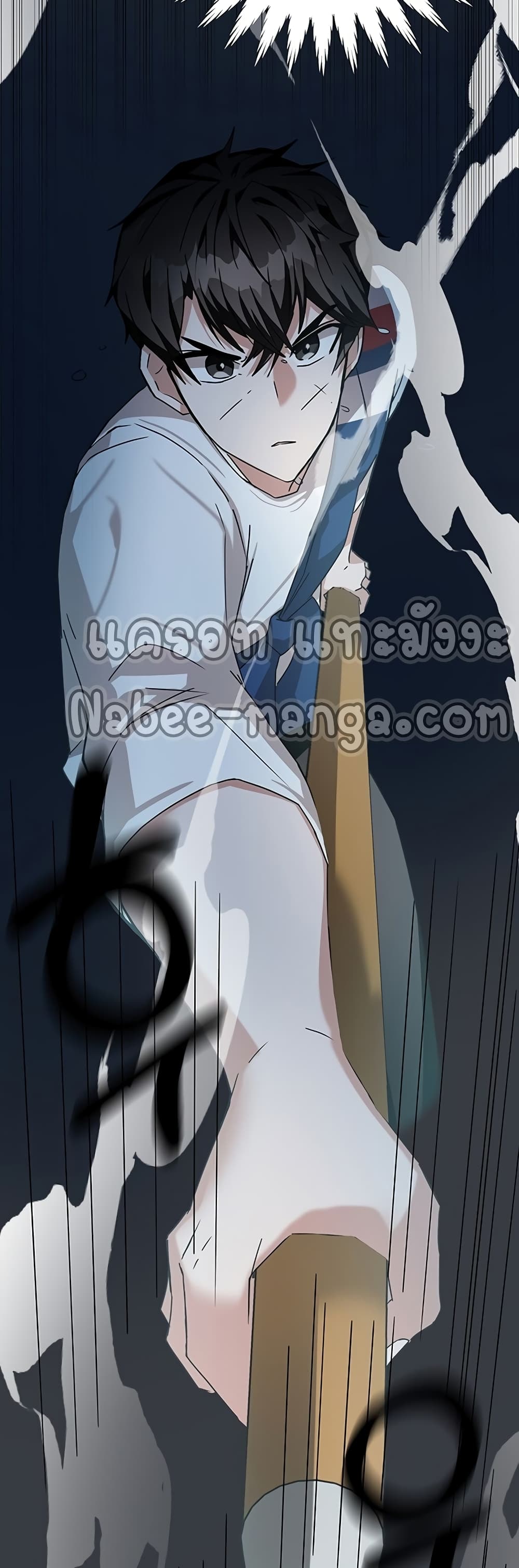 Transcension Academy page 58