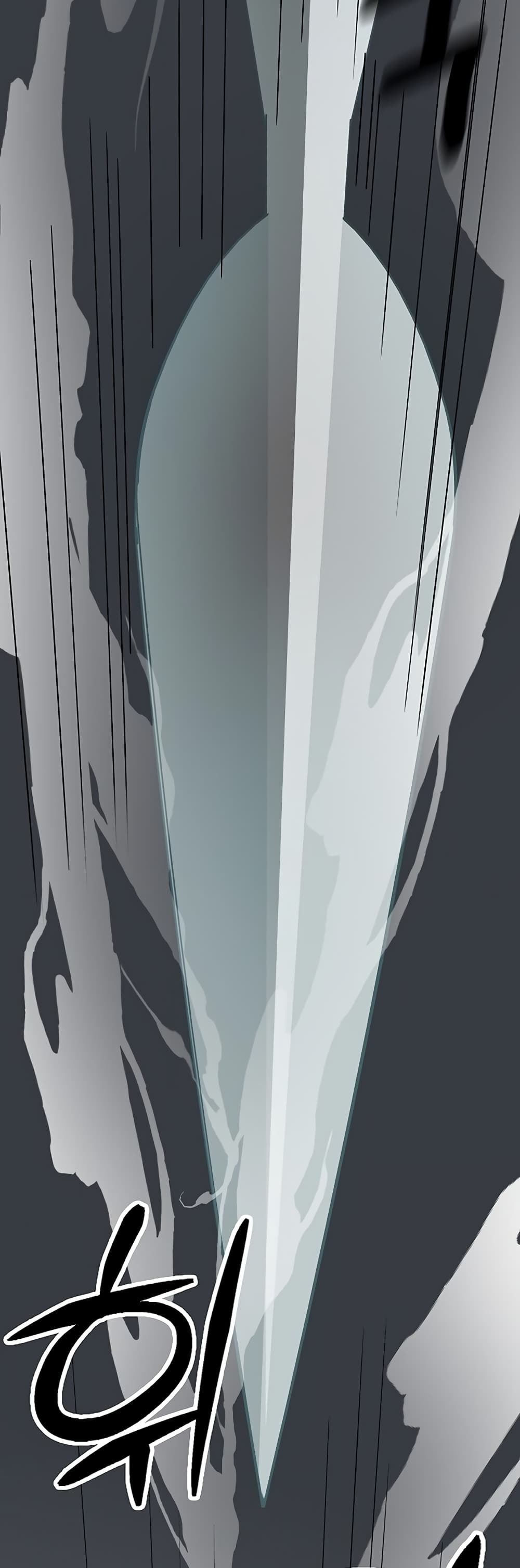Transcension Academy page 59