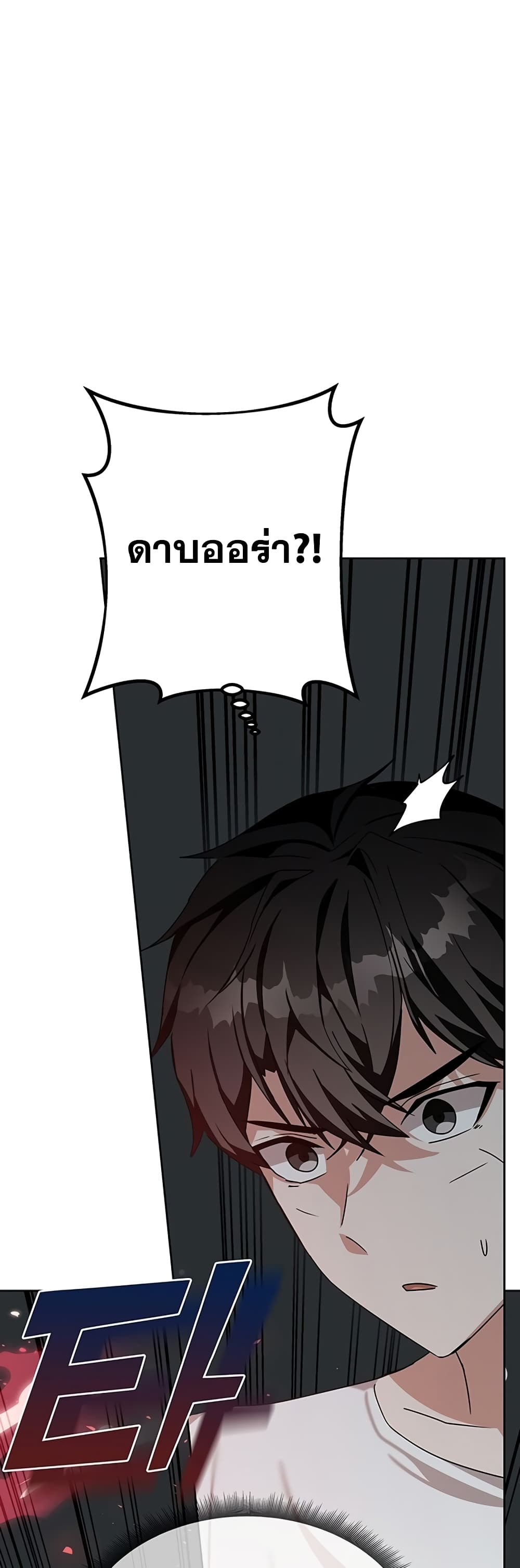 Transcension Academy page 67