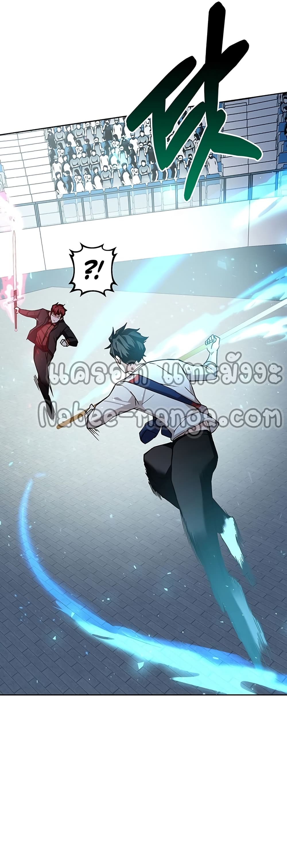 Transcension Academy page 82