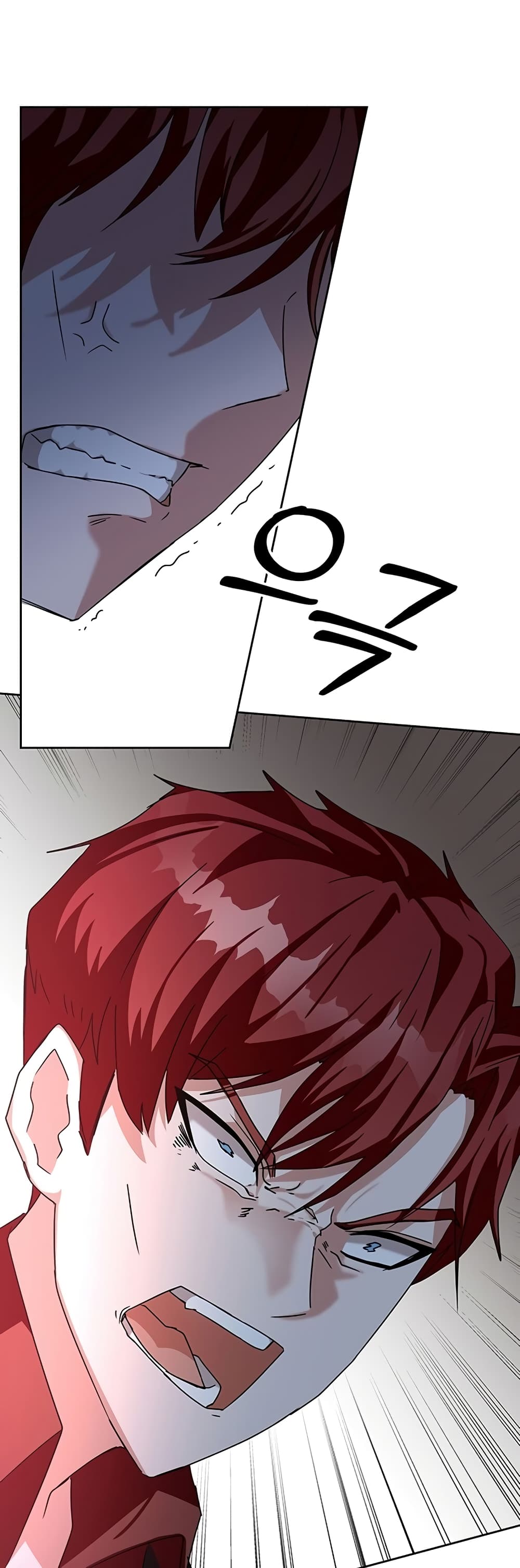 Transcension Academy page 83