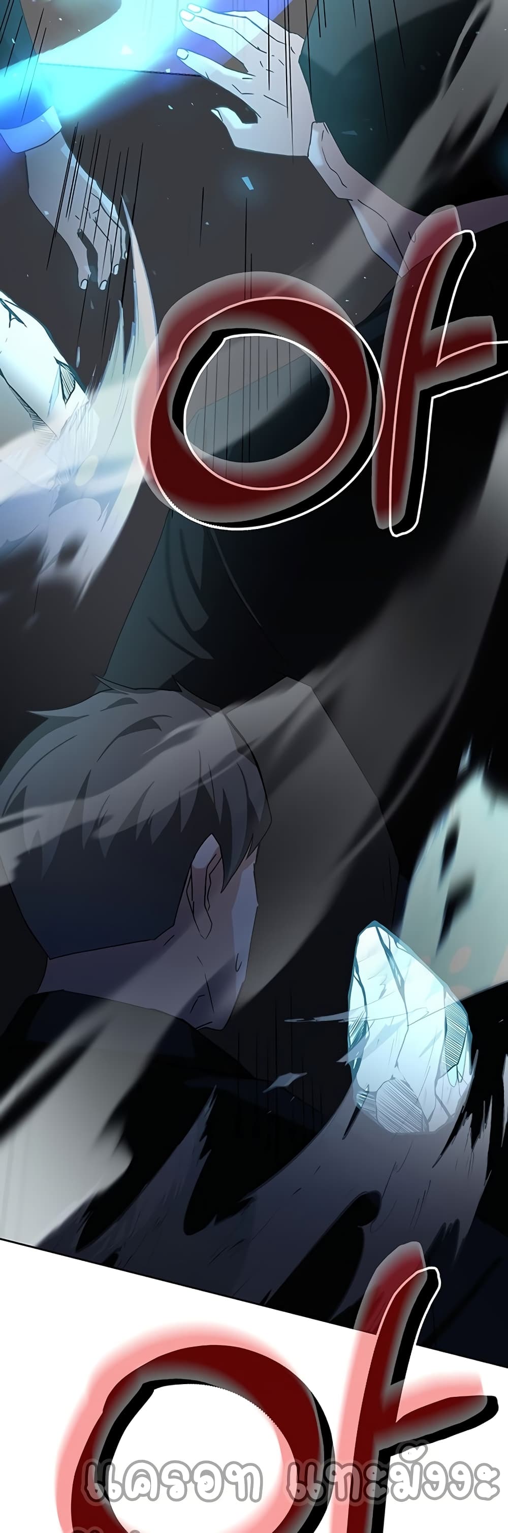 Transcension Academy page 89