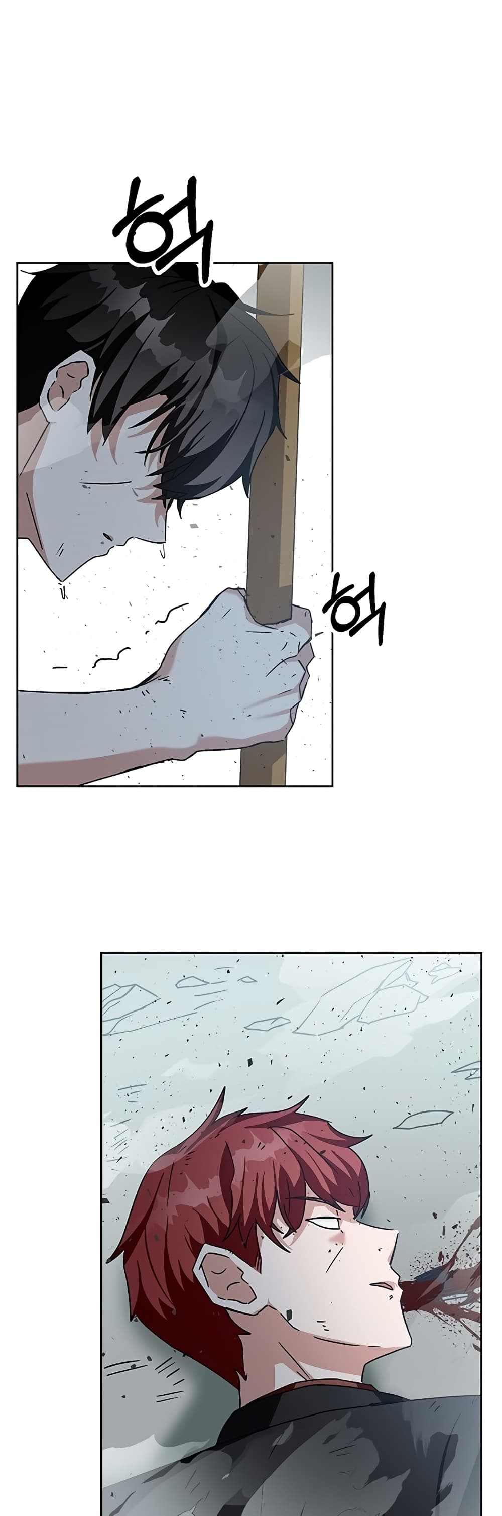 Transcension Academy page 96