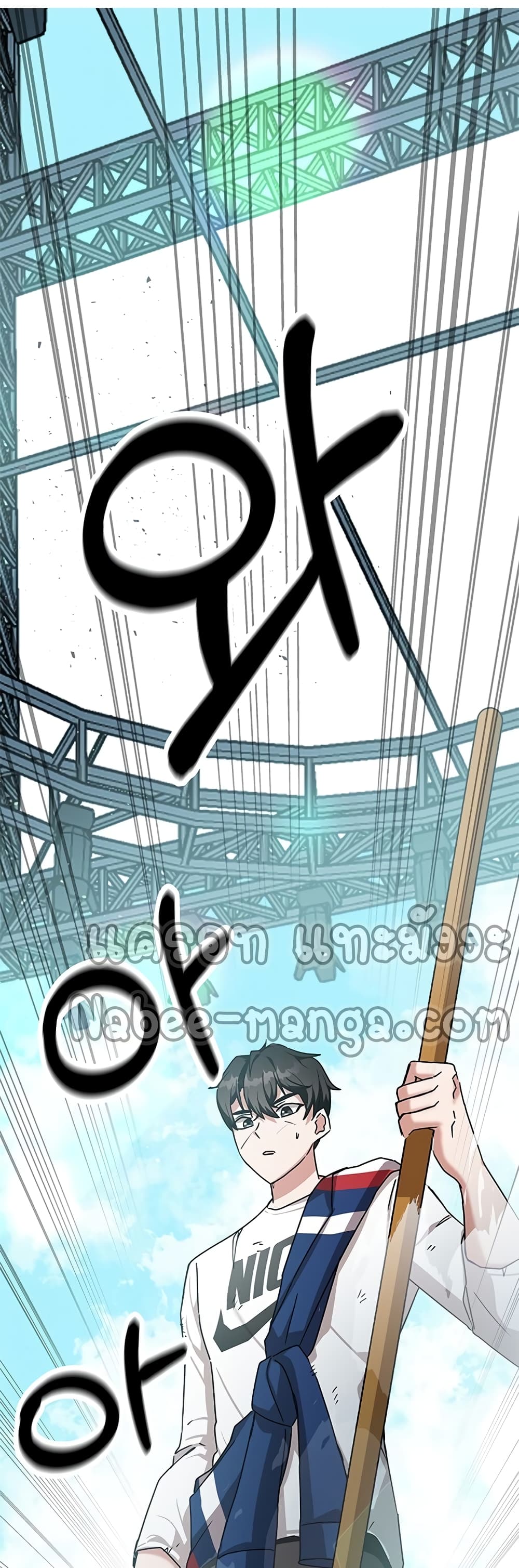 Transcension Academy page 99