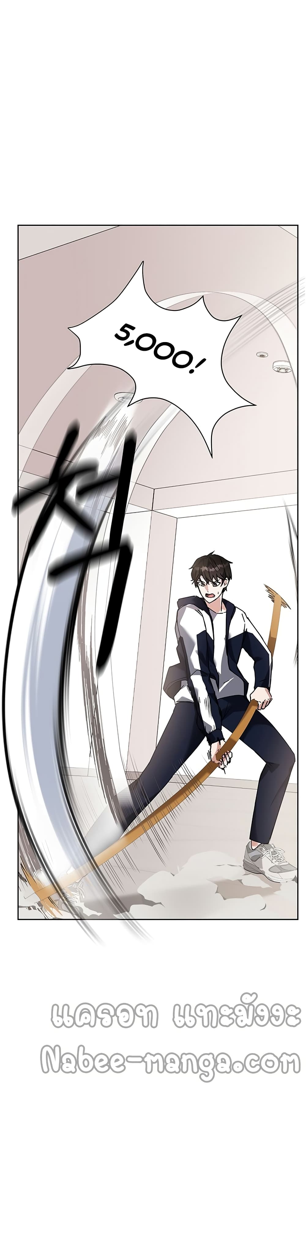 Transcension Academy page 3