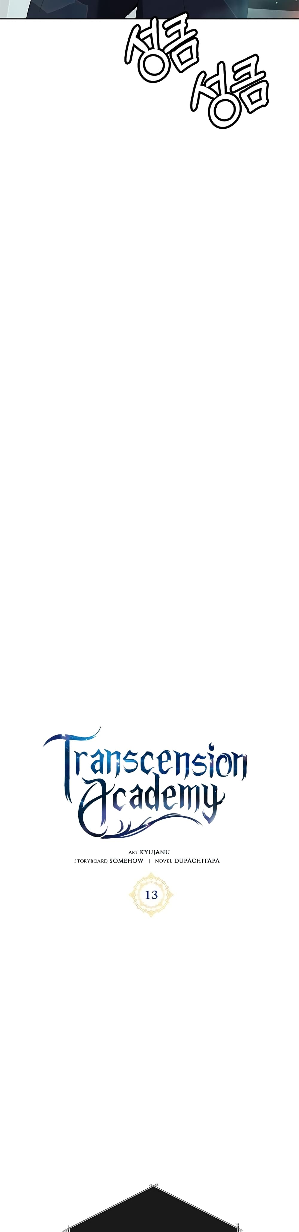 Transcension Academy page 19