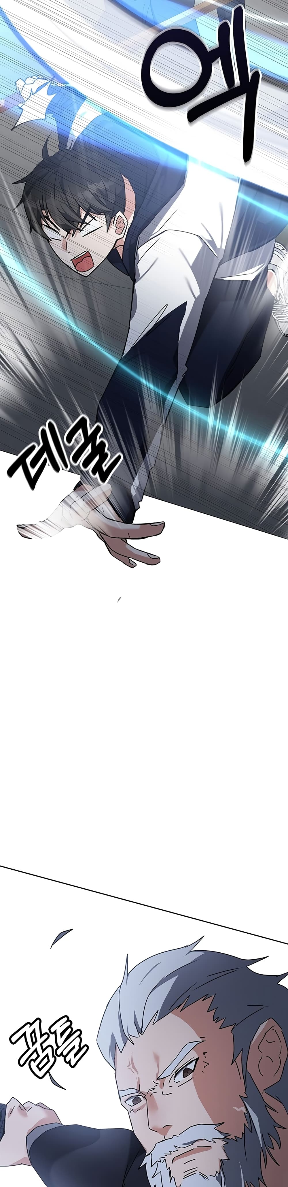 Transcension Academy page 45