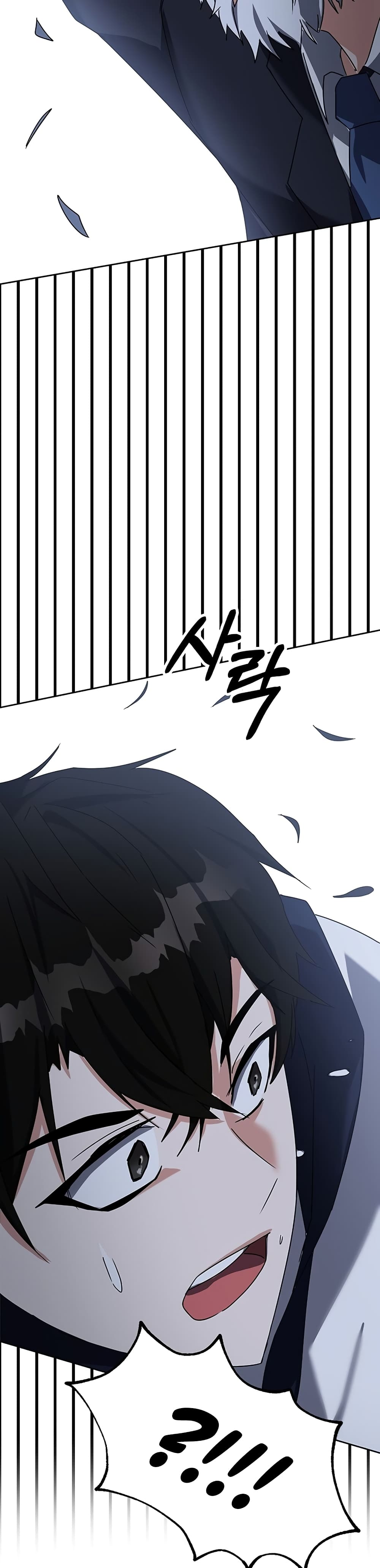 Transcension Academy page 46