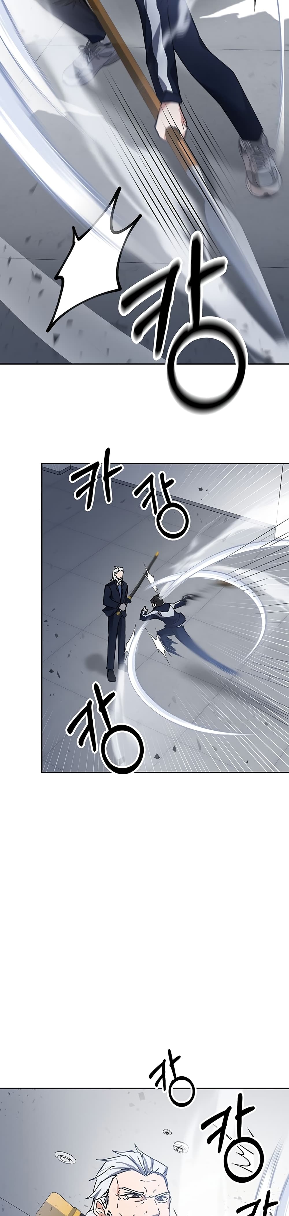 Transcension Academy page 32