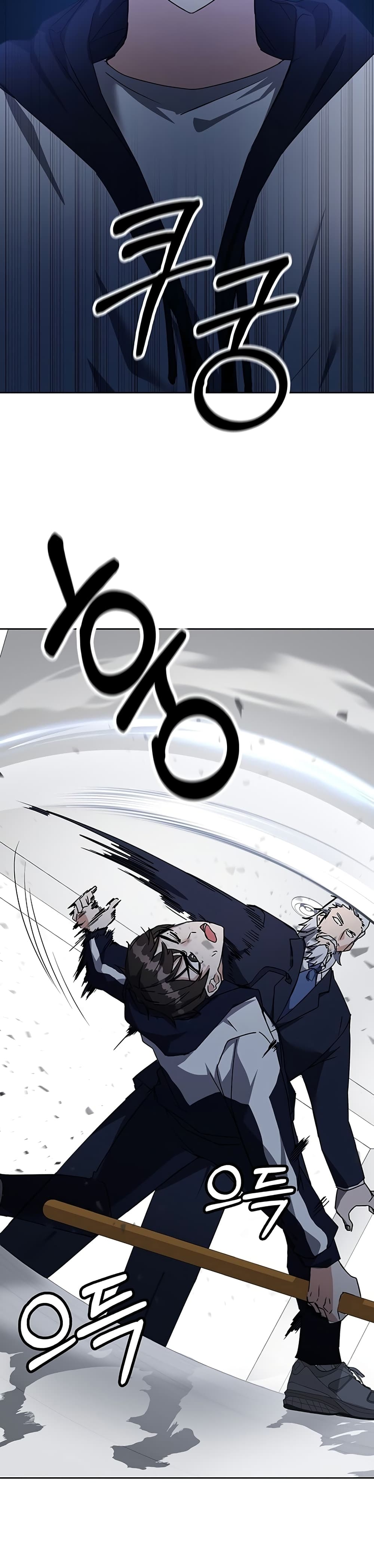 Transcension Academy page 39
