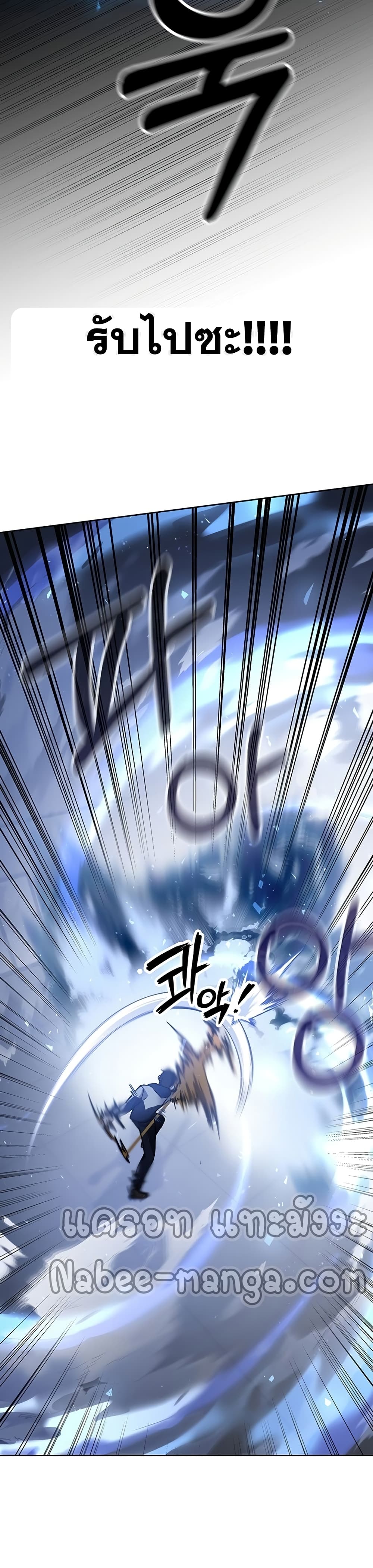 Transcension Academy page 43