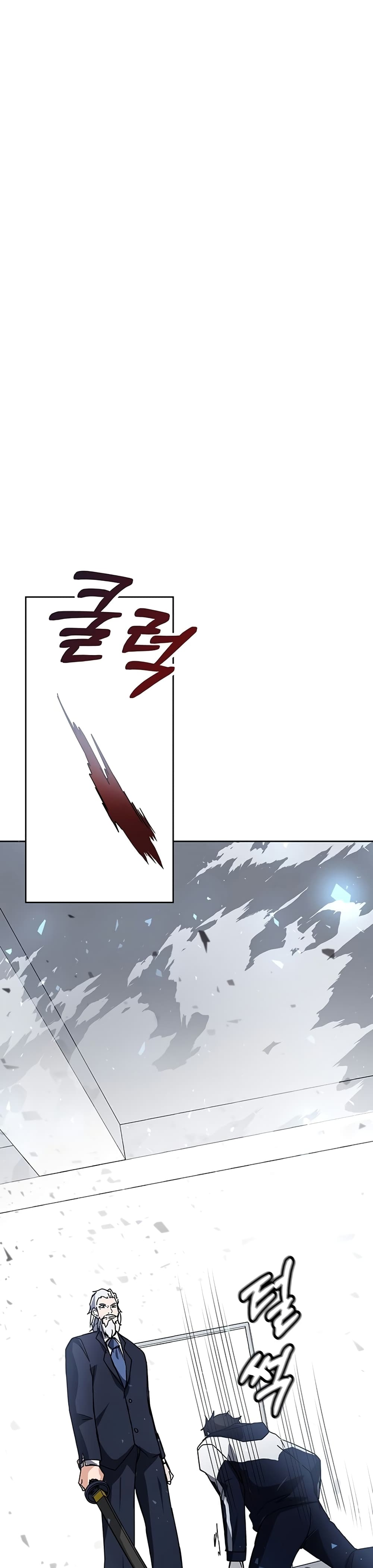 Transcension Academy page 44