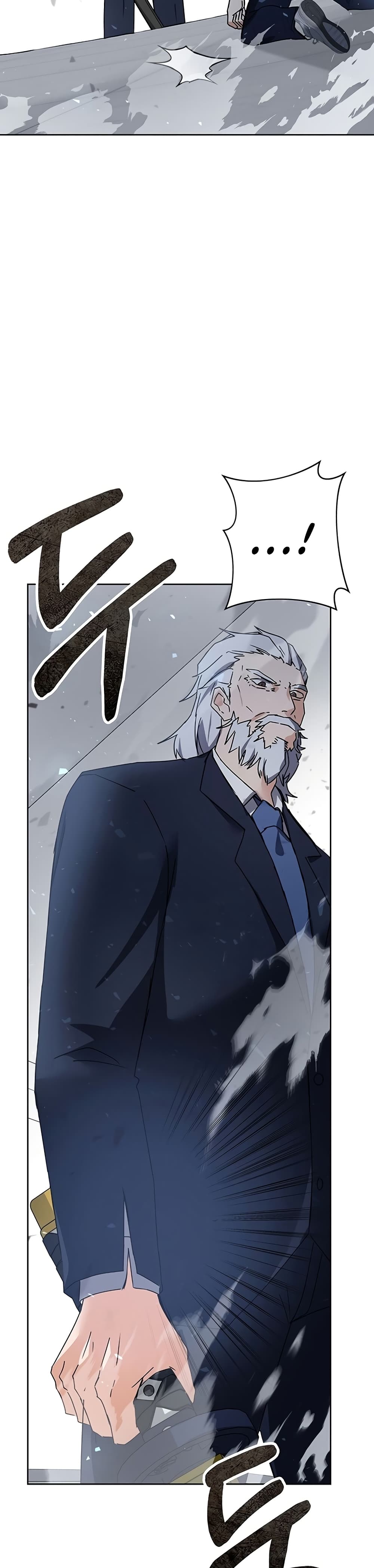 Transcension Academy page 45