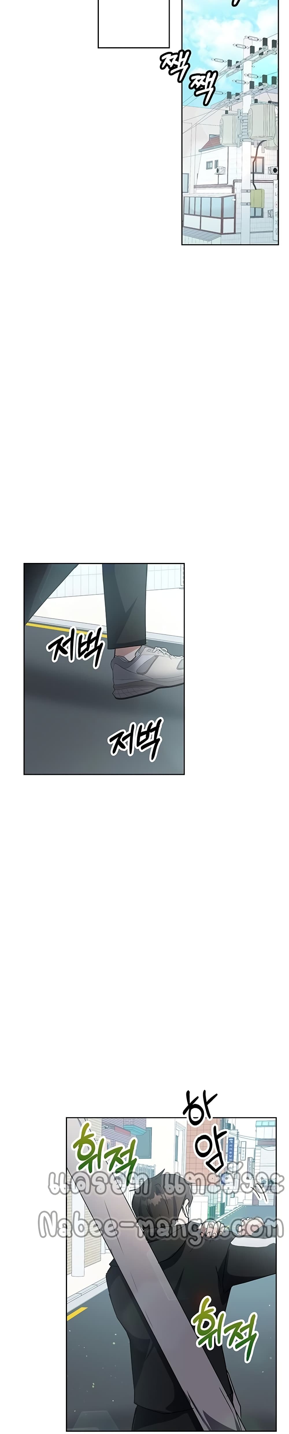 Transcension Academy page 33