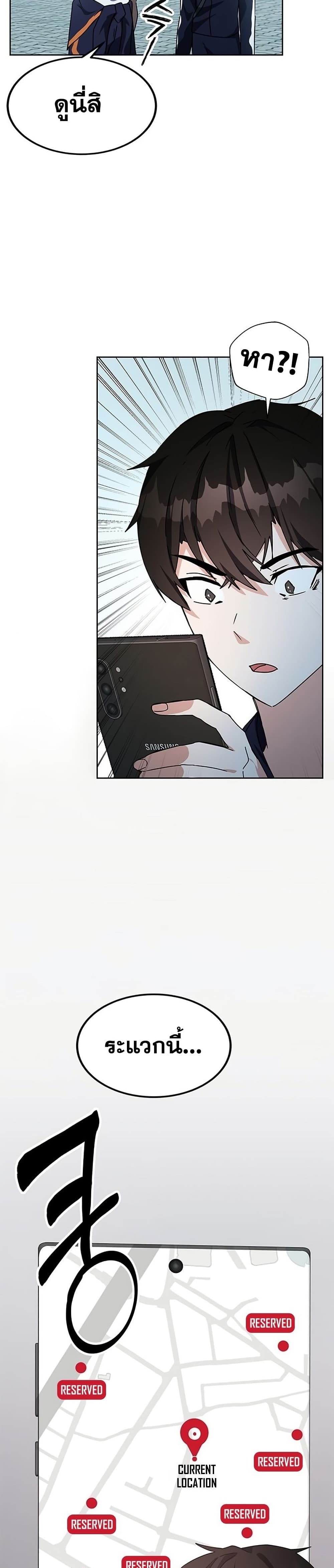 Transcension Academy page 40