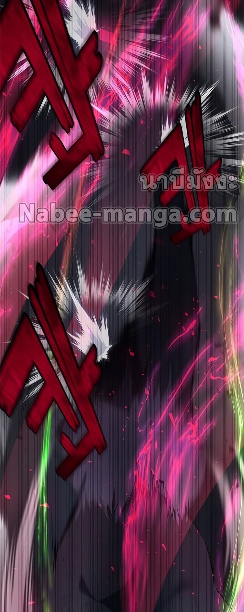 Transcension Academy page 4