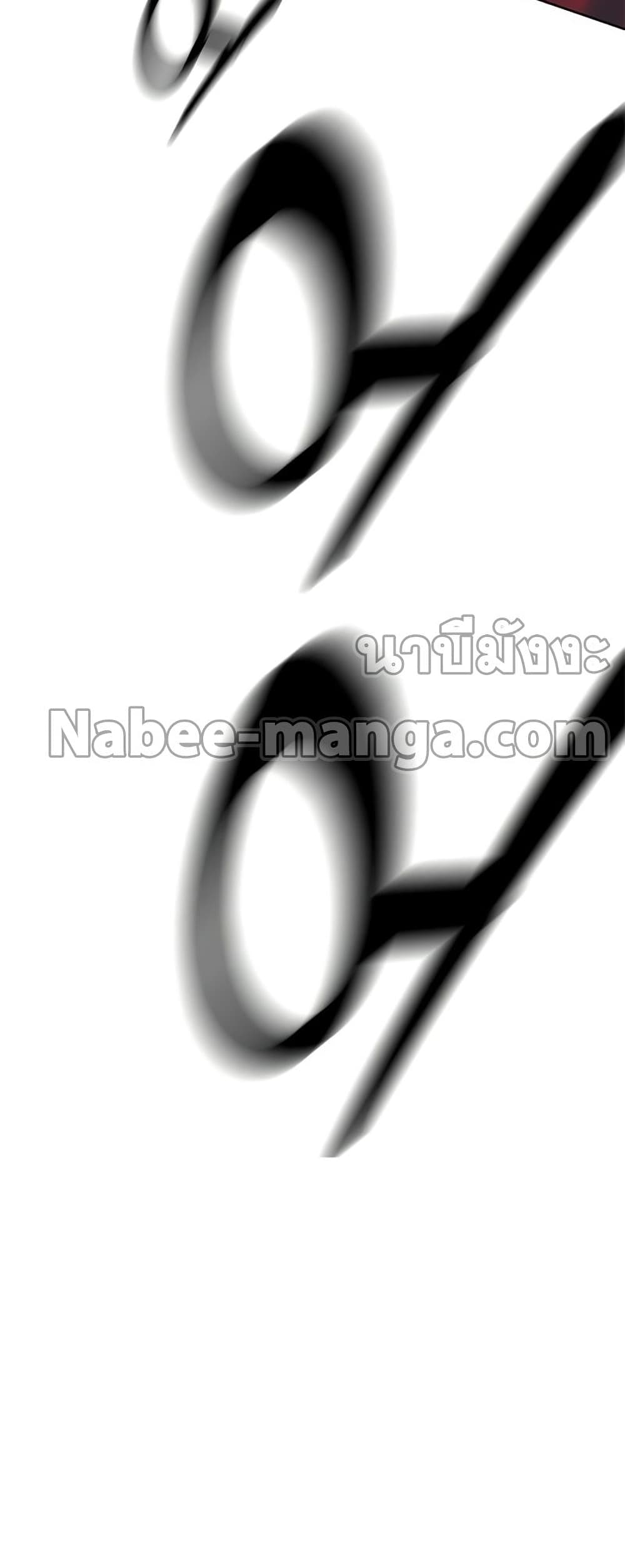 Transcension Academy page 40