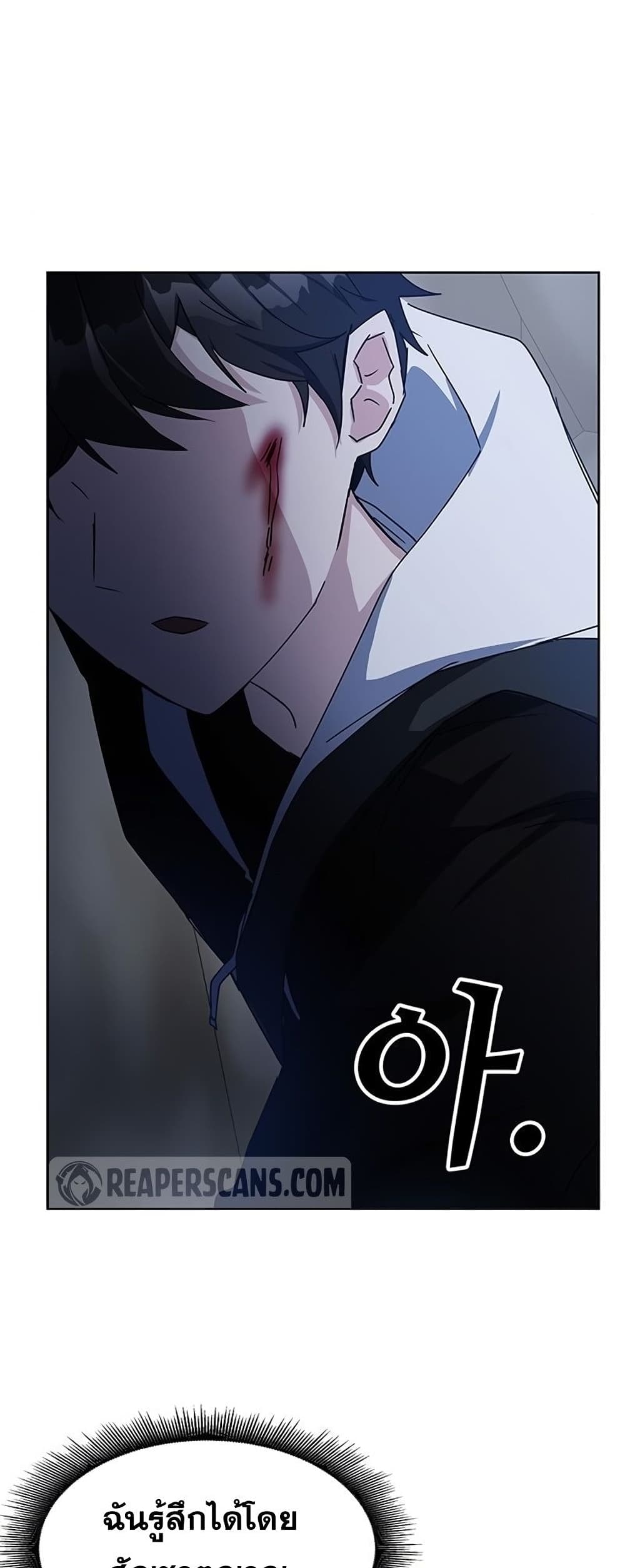 Transcension Academy page 41