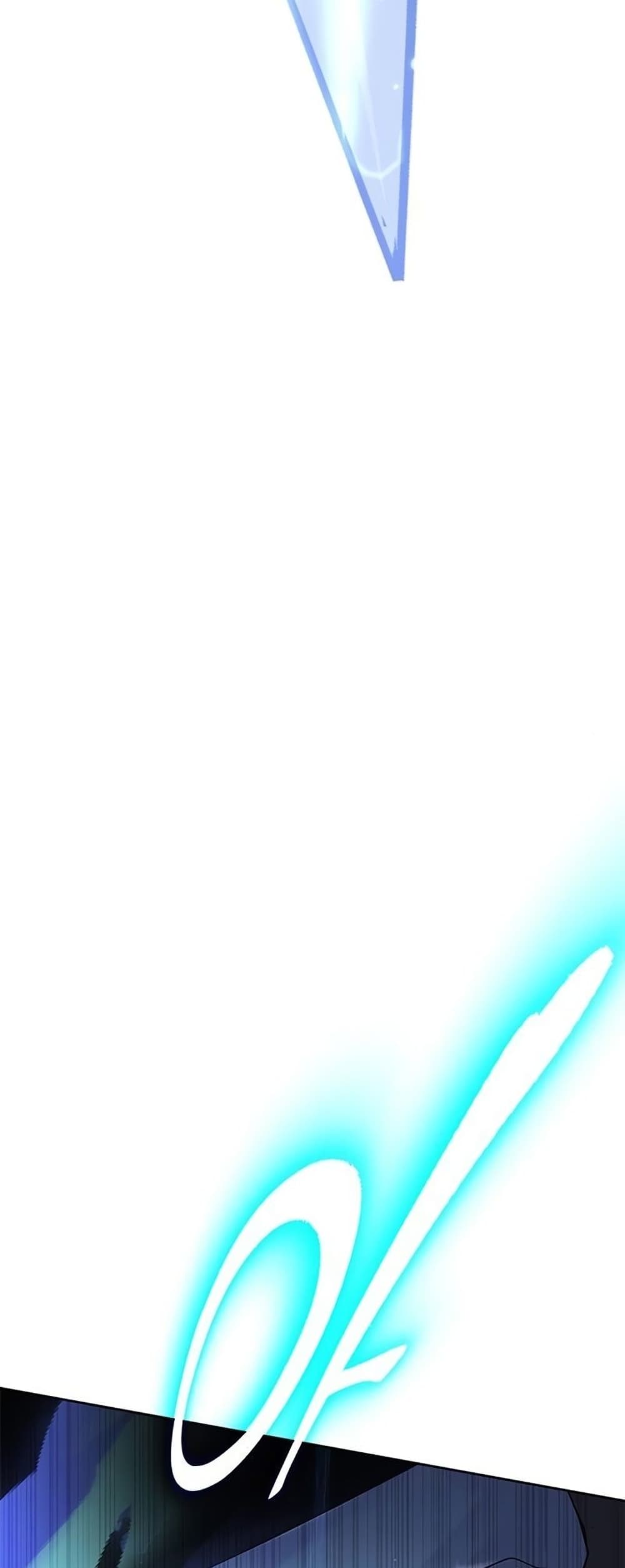 Transcension Academy page 46