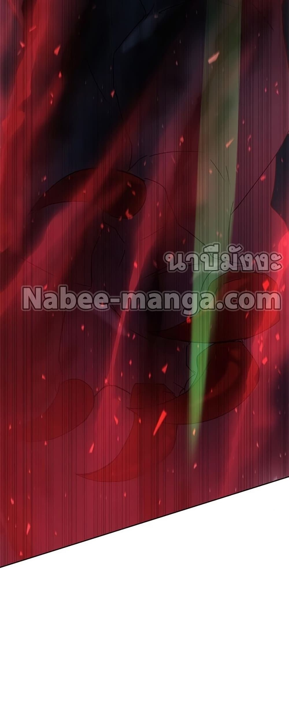 Transcension Academy page 49