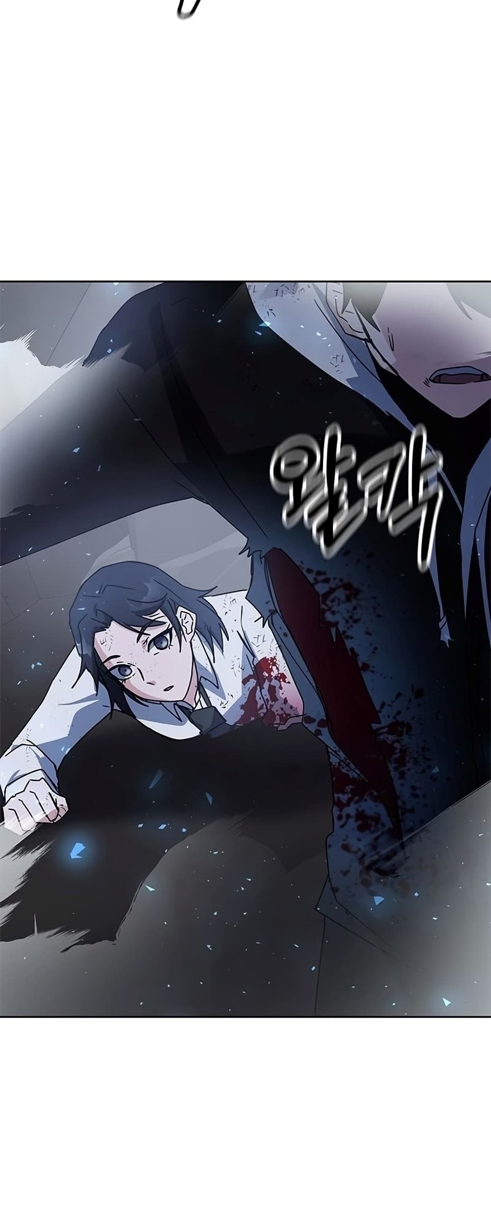 Transcension Academy page 52