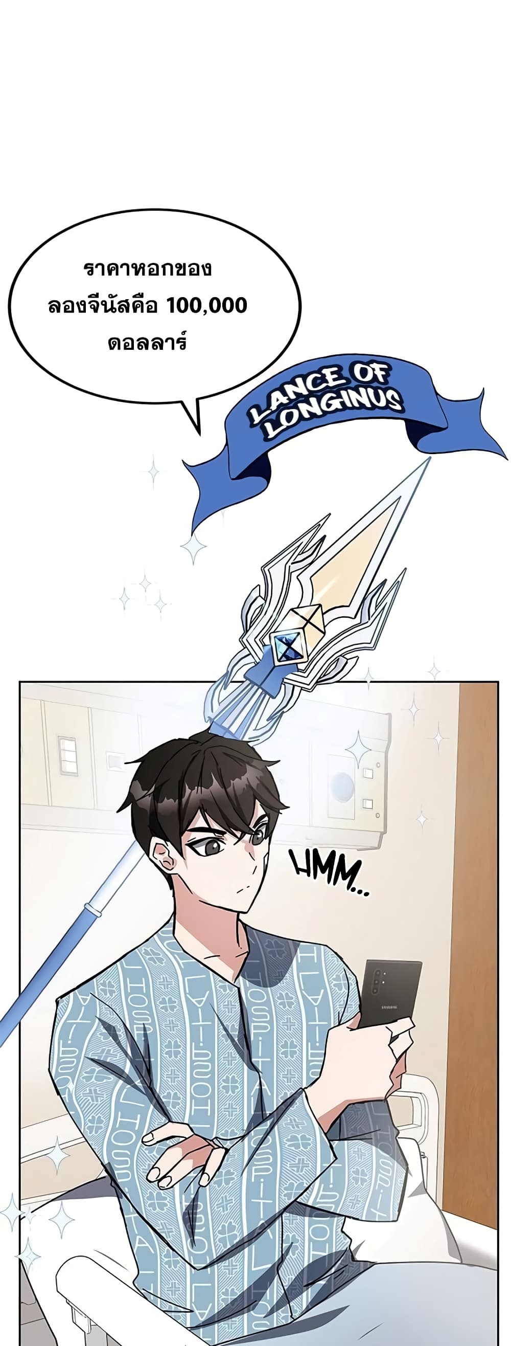 Transcension Academy page 3