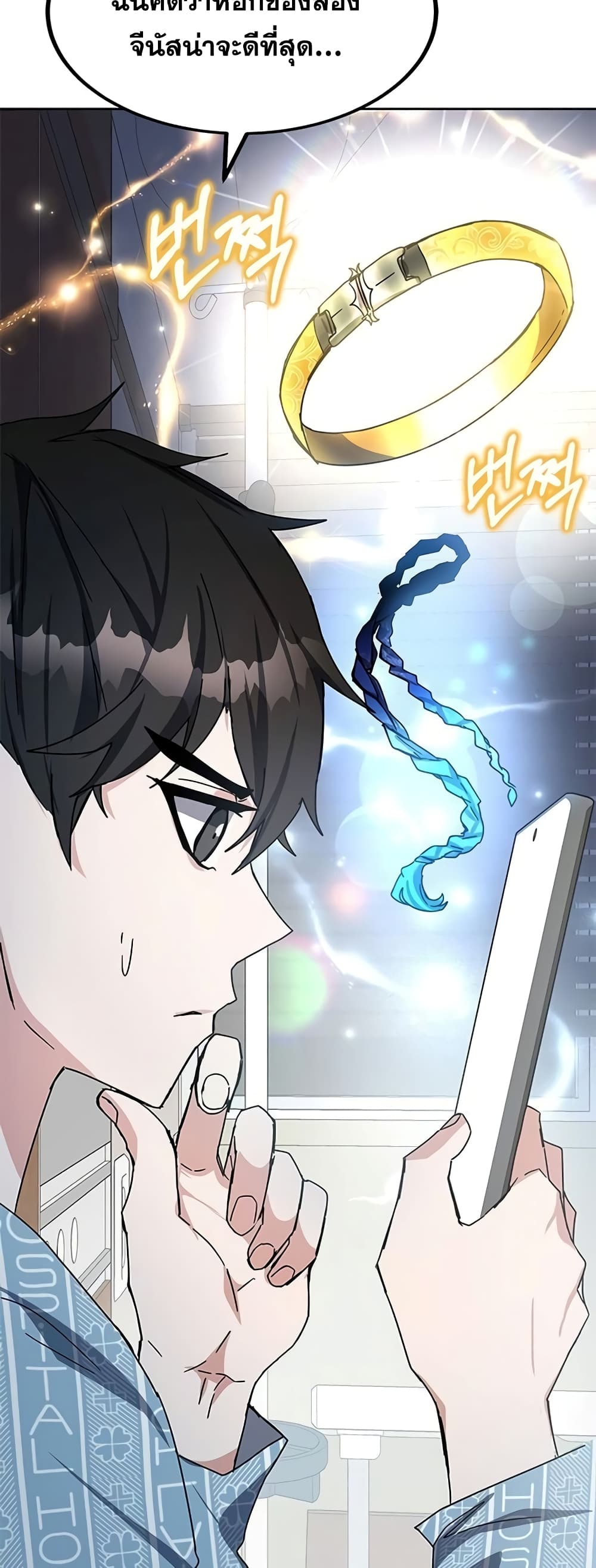 Transcension Academy page 7