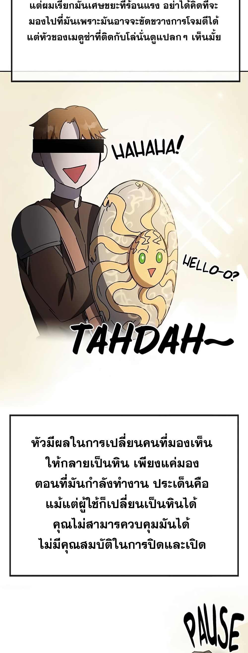 Transcension Academy page 18