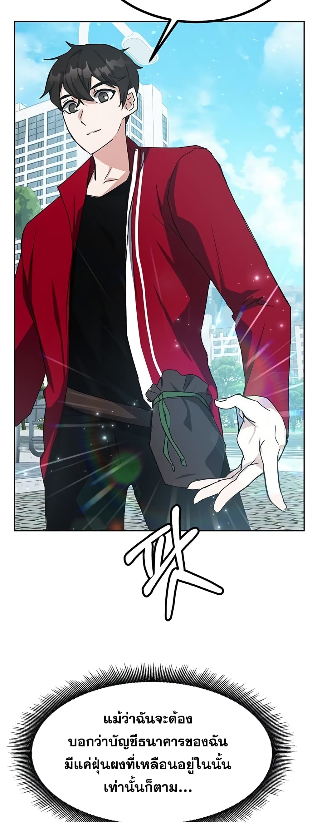 Transcension Academy page 32