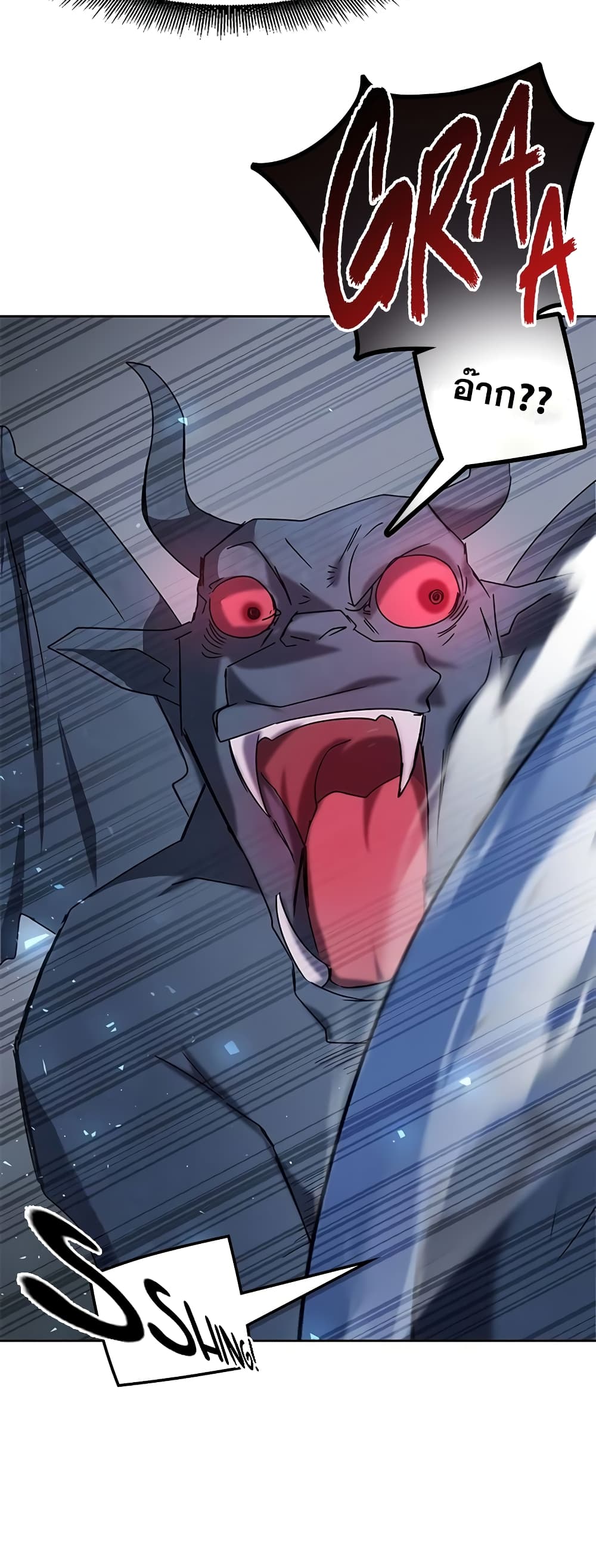 Transcension Academy page 48