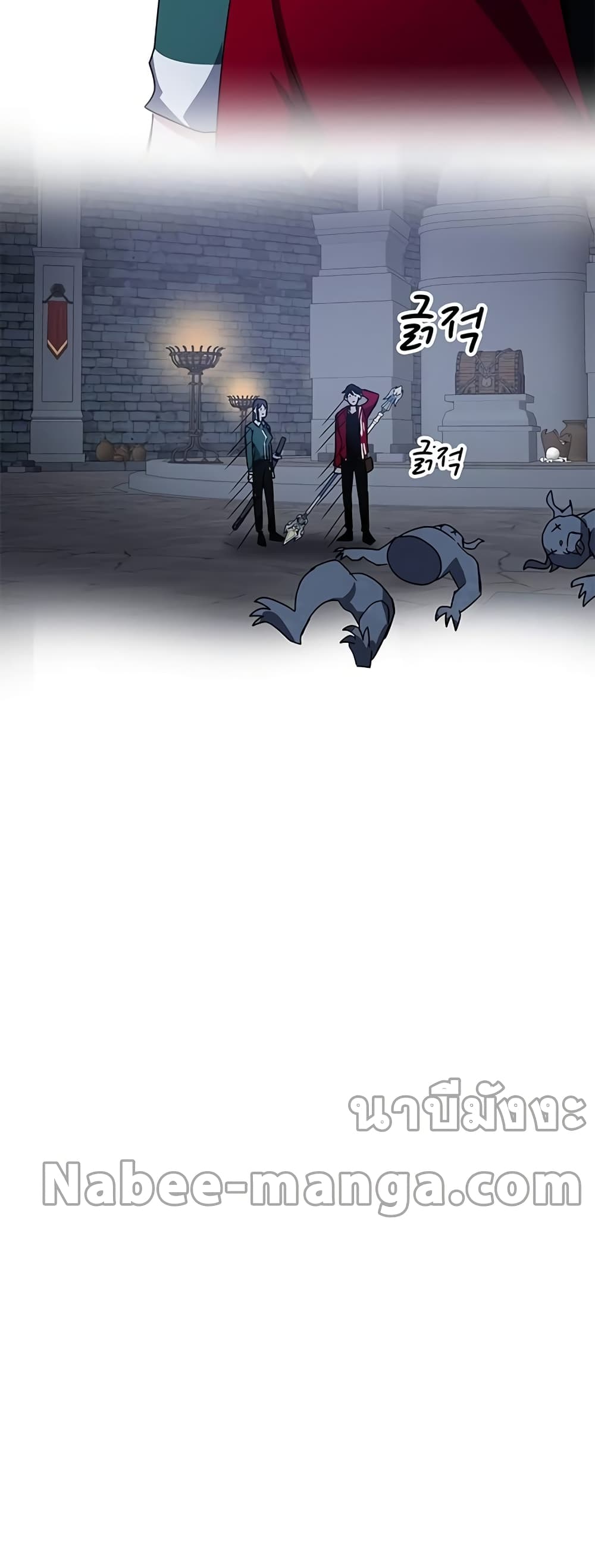 Transcension Academy page 52