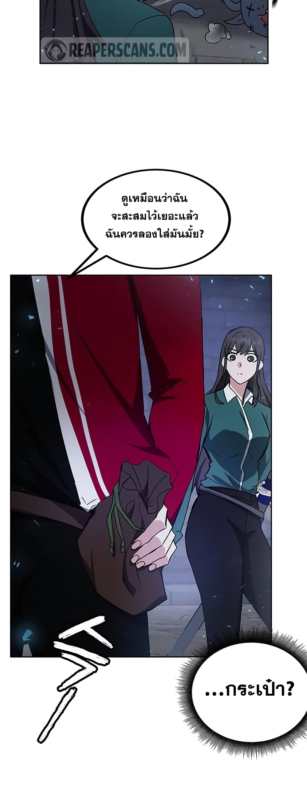 Transcension Academy page 56