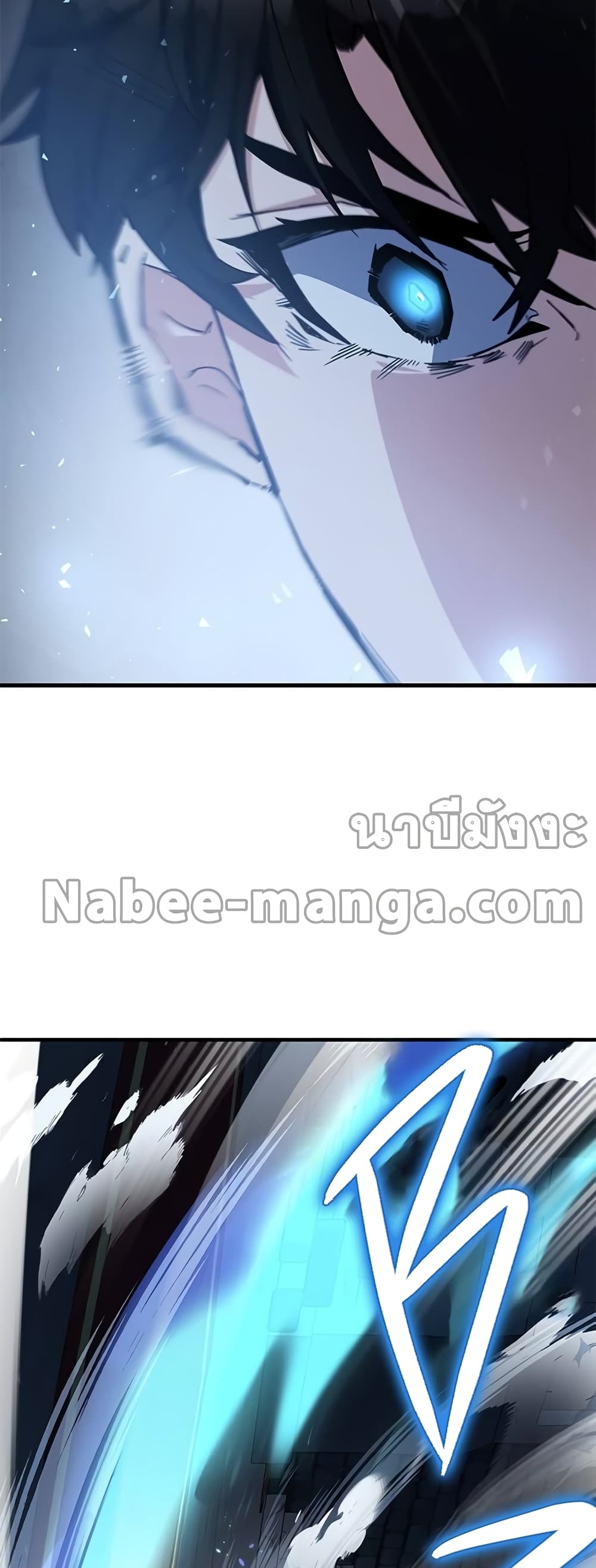 Transcension Academy page 79