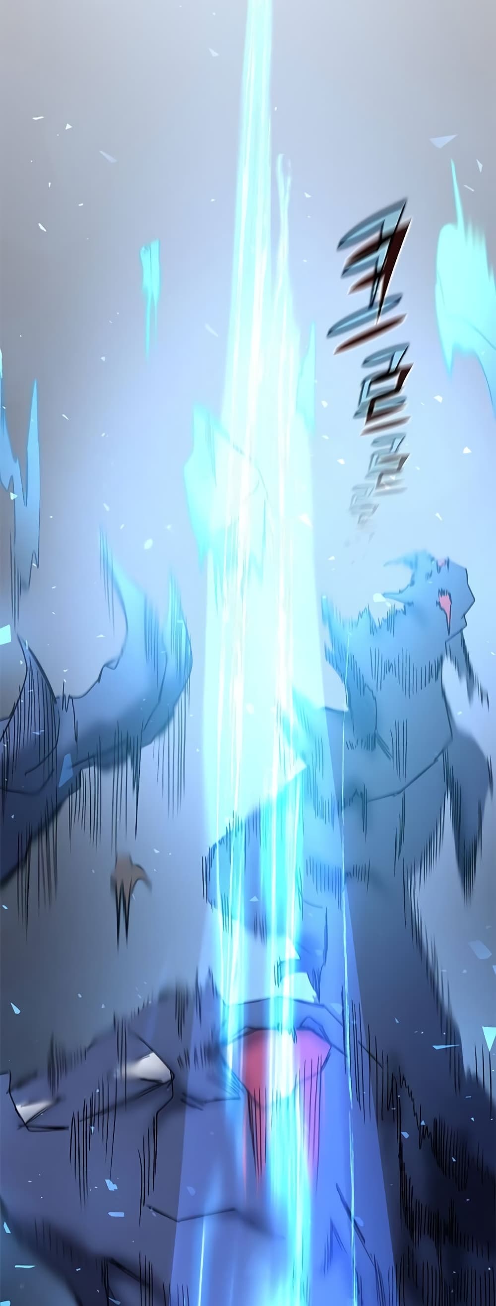 Transcension Academy page 91