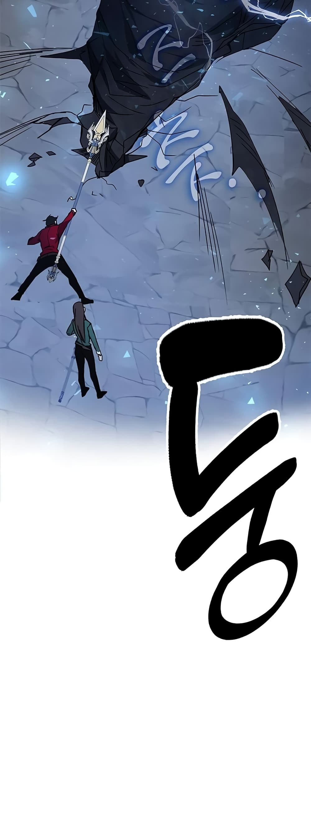 Transcension Academy page 99