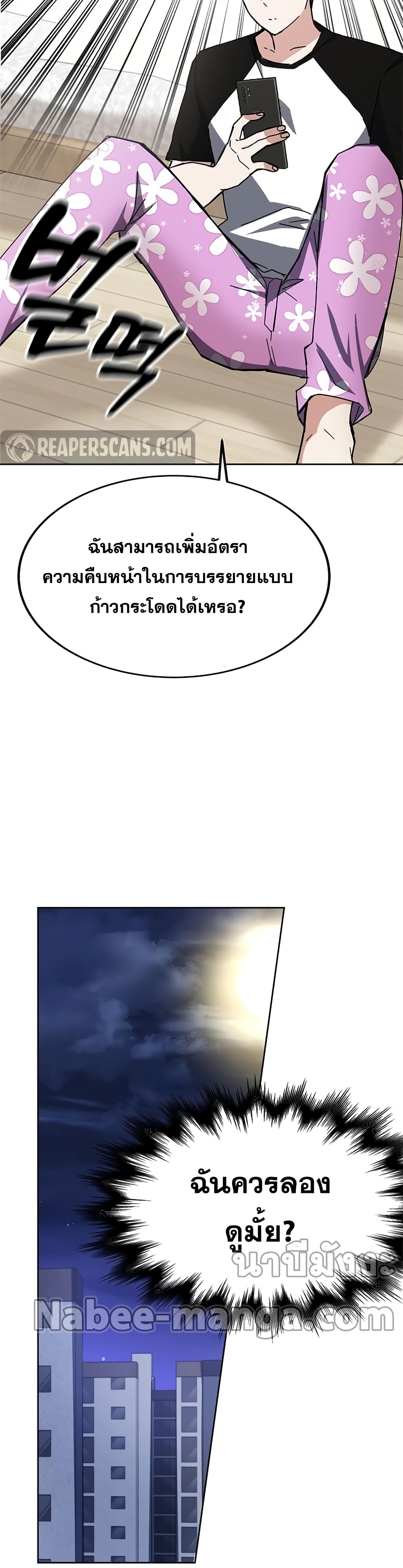 Transcension Academy page 42