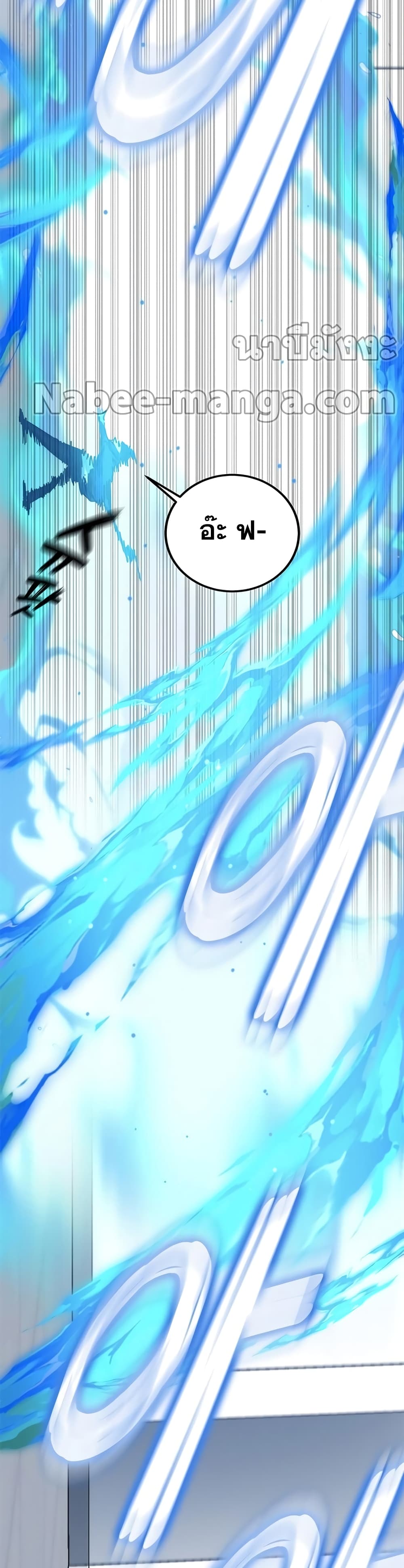Transcension Academy page 60