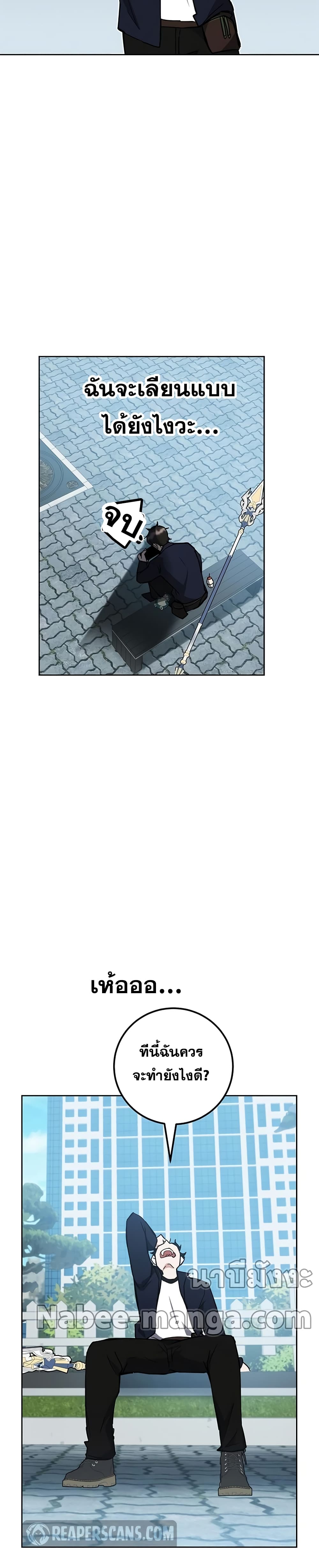 Transcension Academy page 31