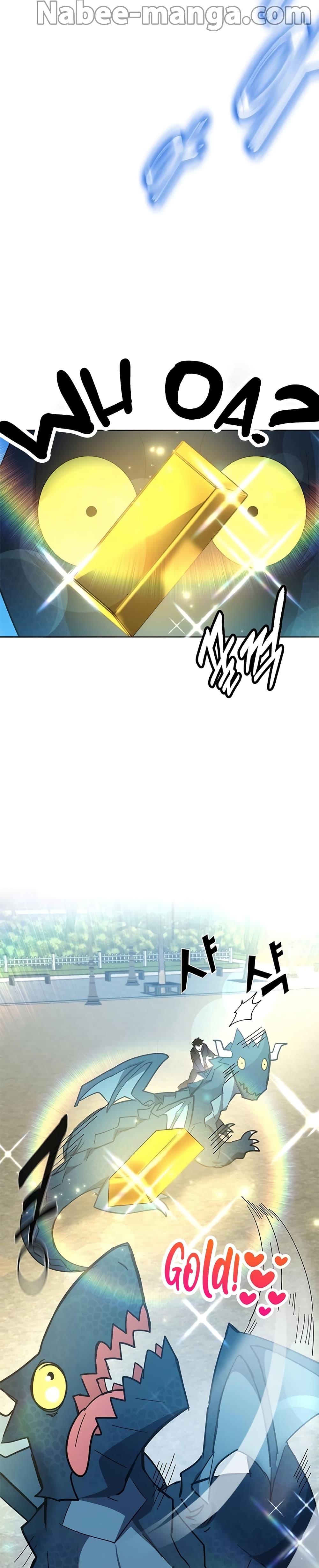 Transcension Academy page 46