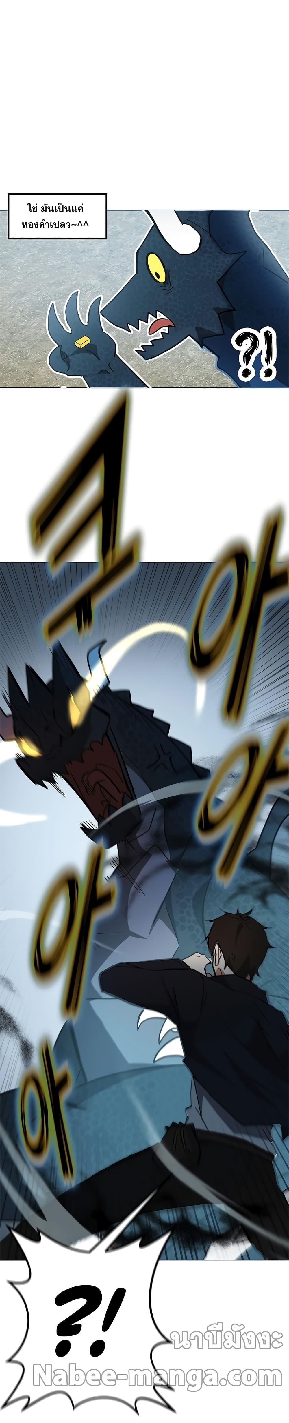 Transcension Academy page 48