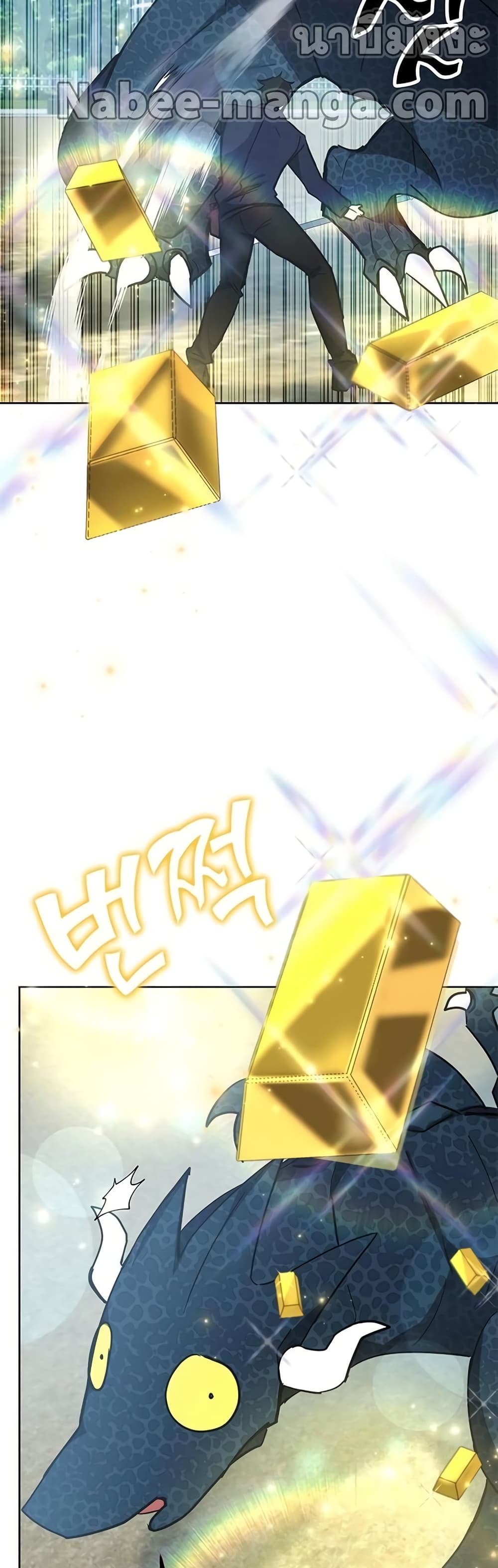 Transcension Academy page 17