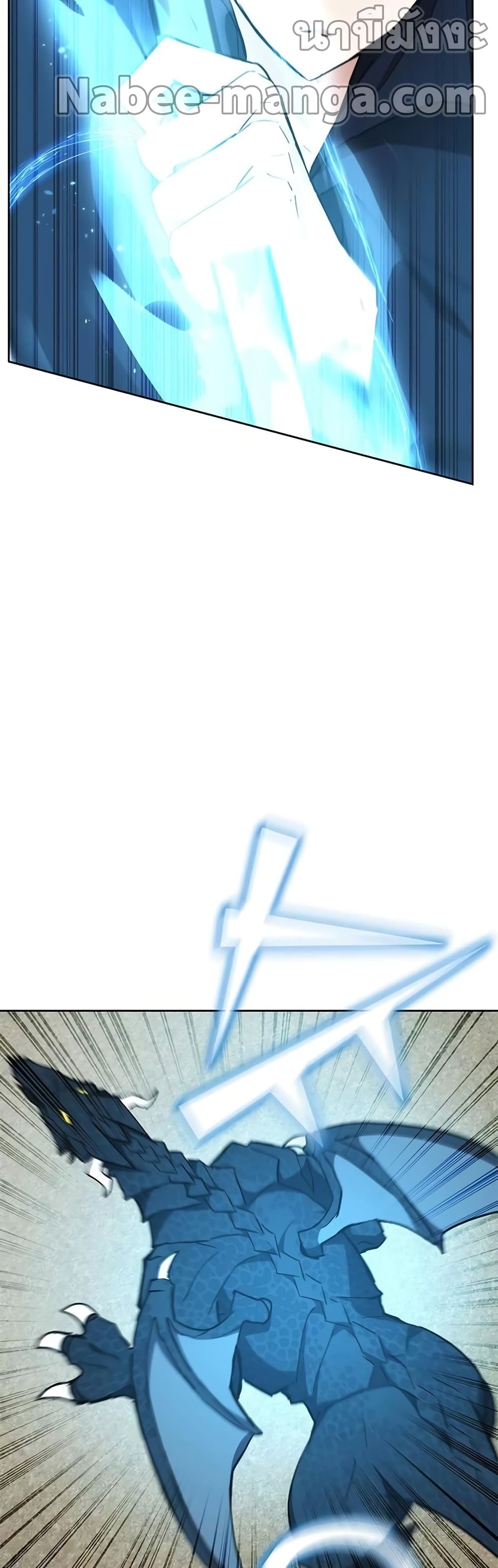 Transcension Academy page 21