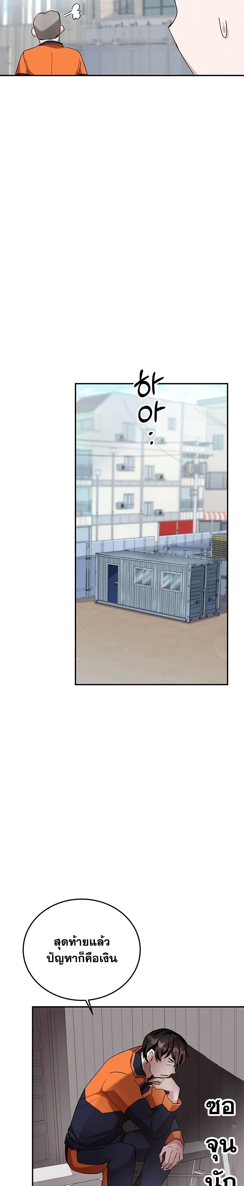 Transcension Academy page 10