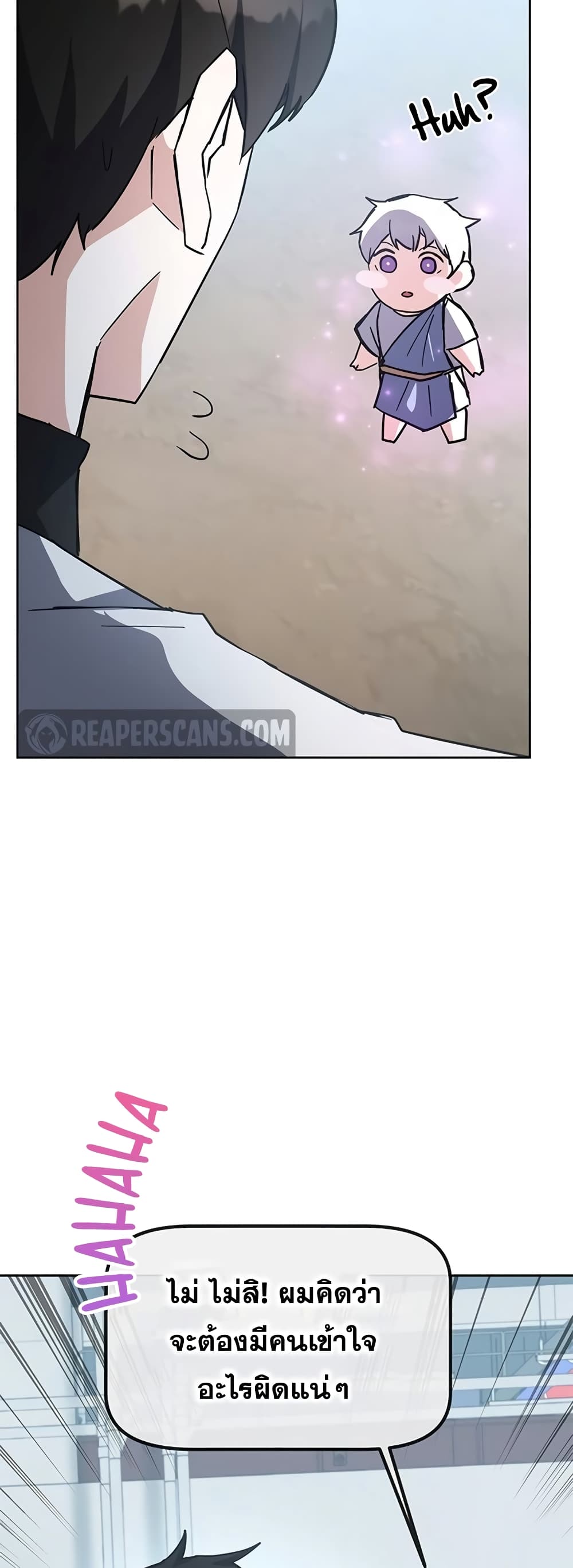 Transcension Academy page 15