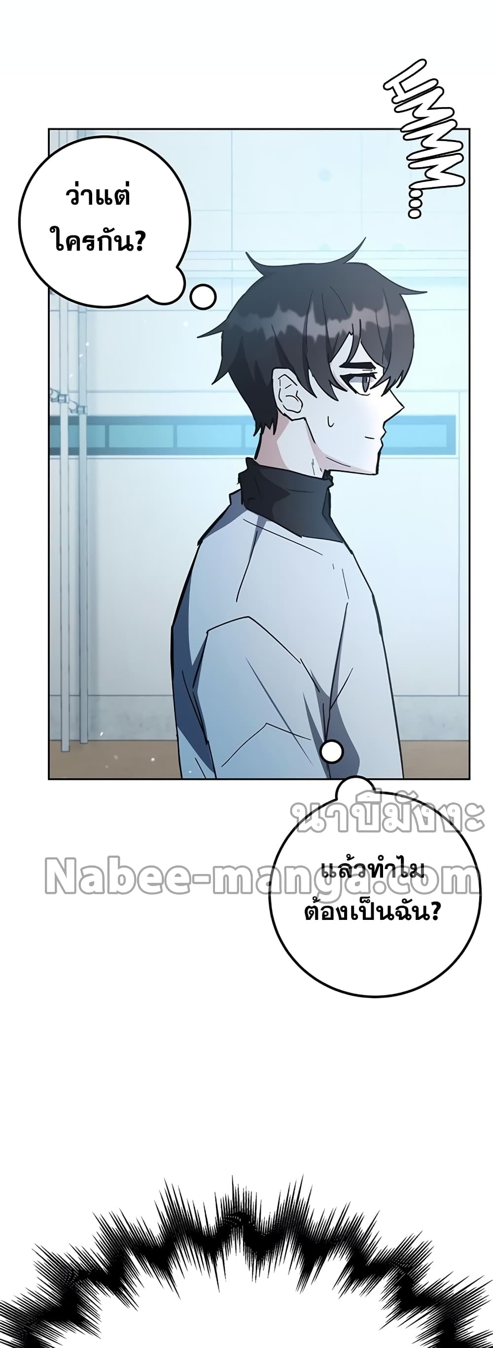 Transcension Academy page 19
