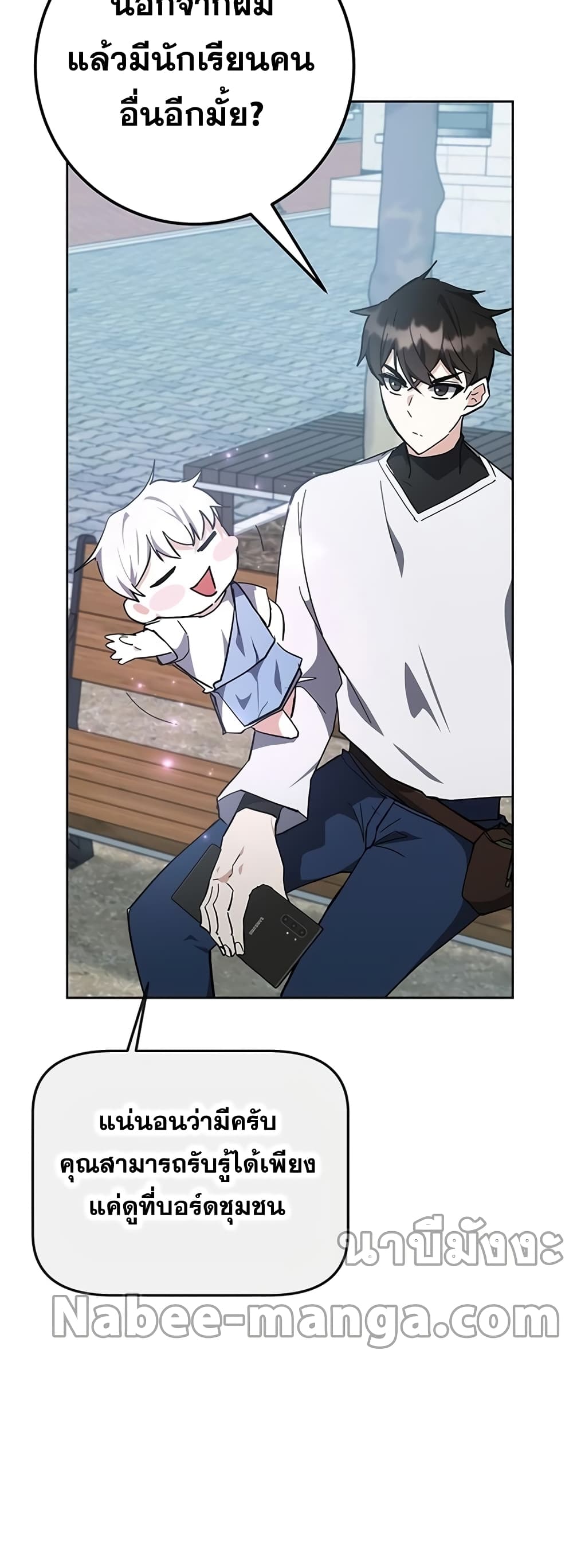 Transcension Academy page 44